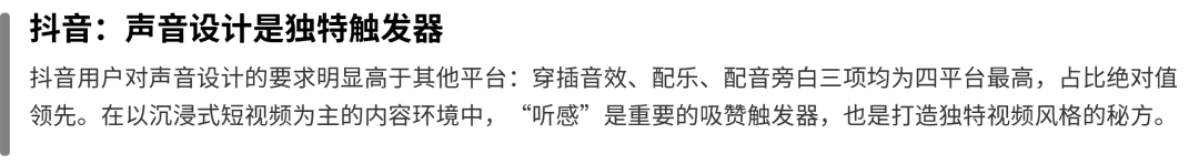好友的一个赞，到底值多少？我们替你问了2568名消费者