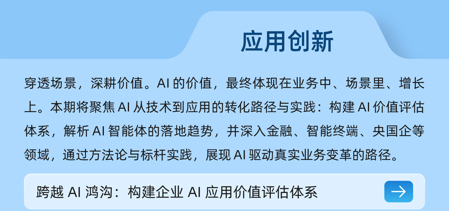 AI克隆、物理元宇宙与科技伦理新挑战