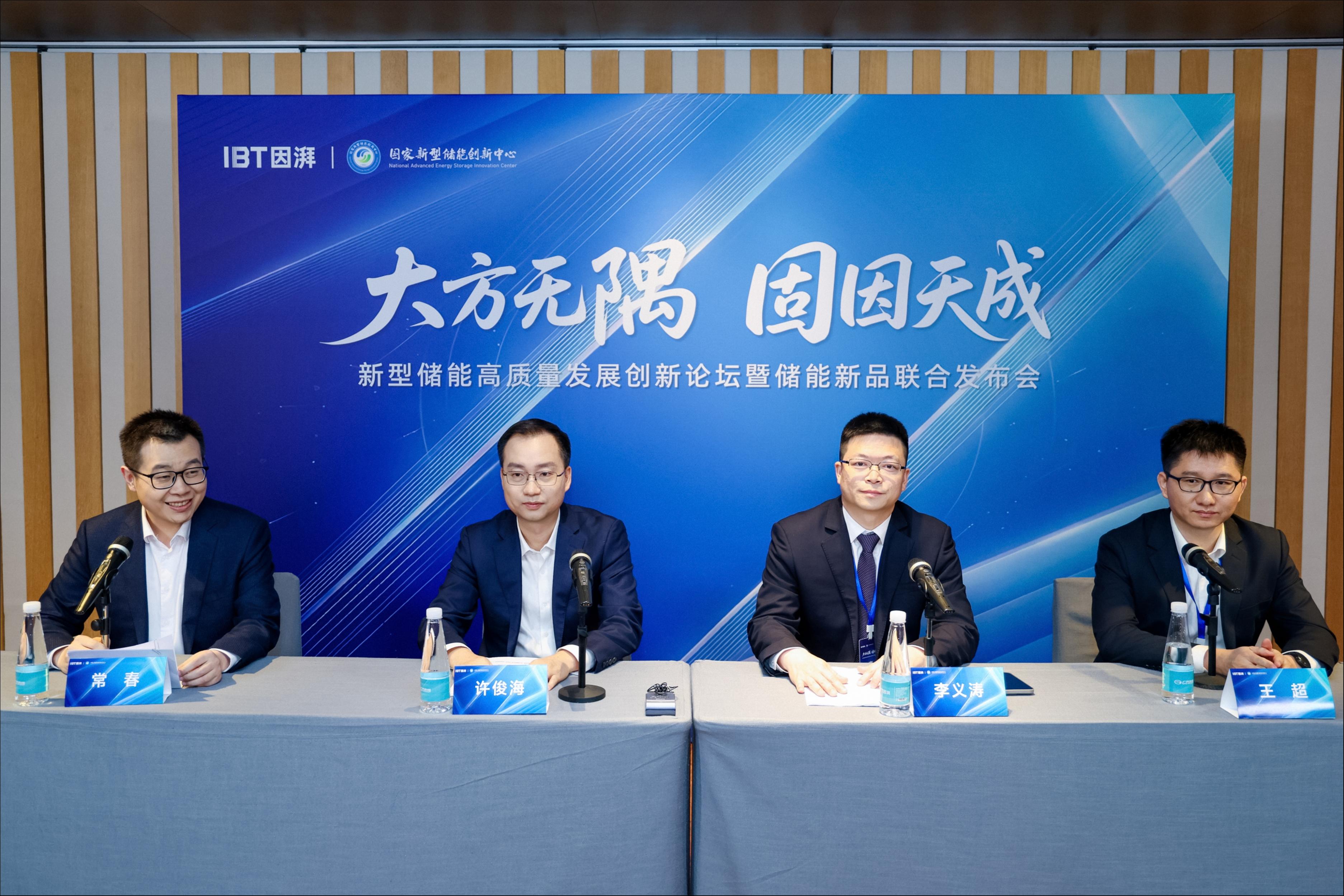 车企扎堆储能，因湃的“半固态”能杀出重围吗？｜钛度车库