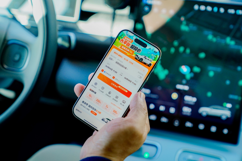 以“确定性”重塑体验，滴滴租车推动行业服务升级