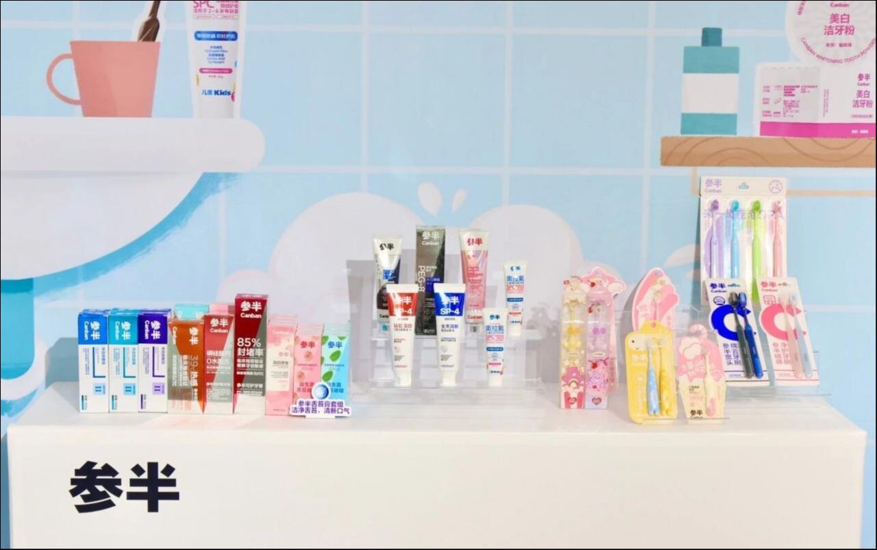 参半冲刺港股“口腔护理第一股”，第二增长曲线待破局
