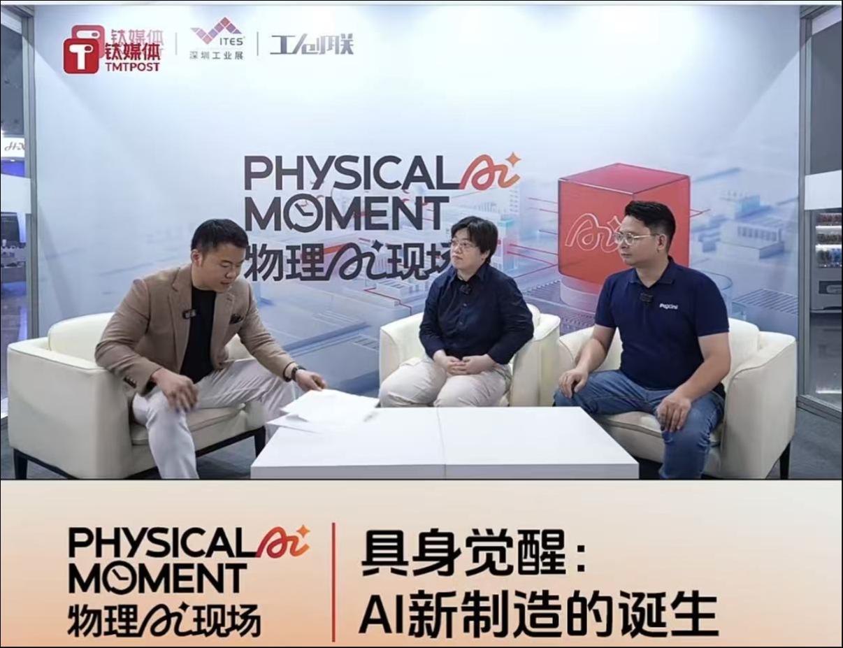 AI的「第一杯咖啡」：当具身智能走进工厂，人机协作的边界在哪里？