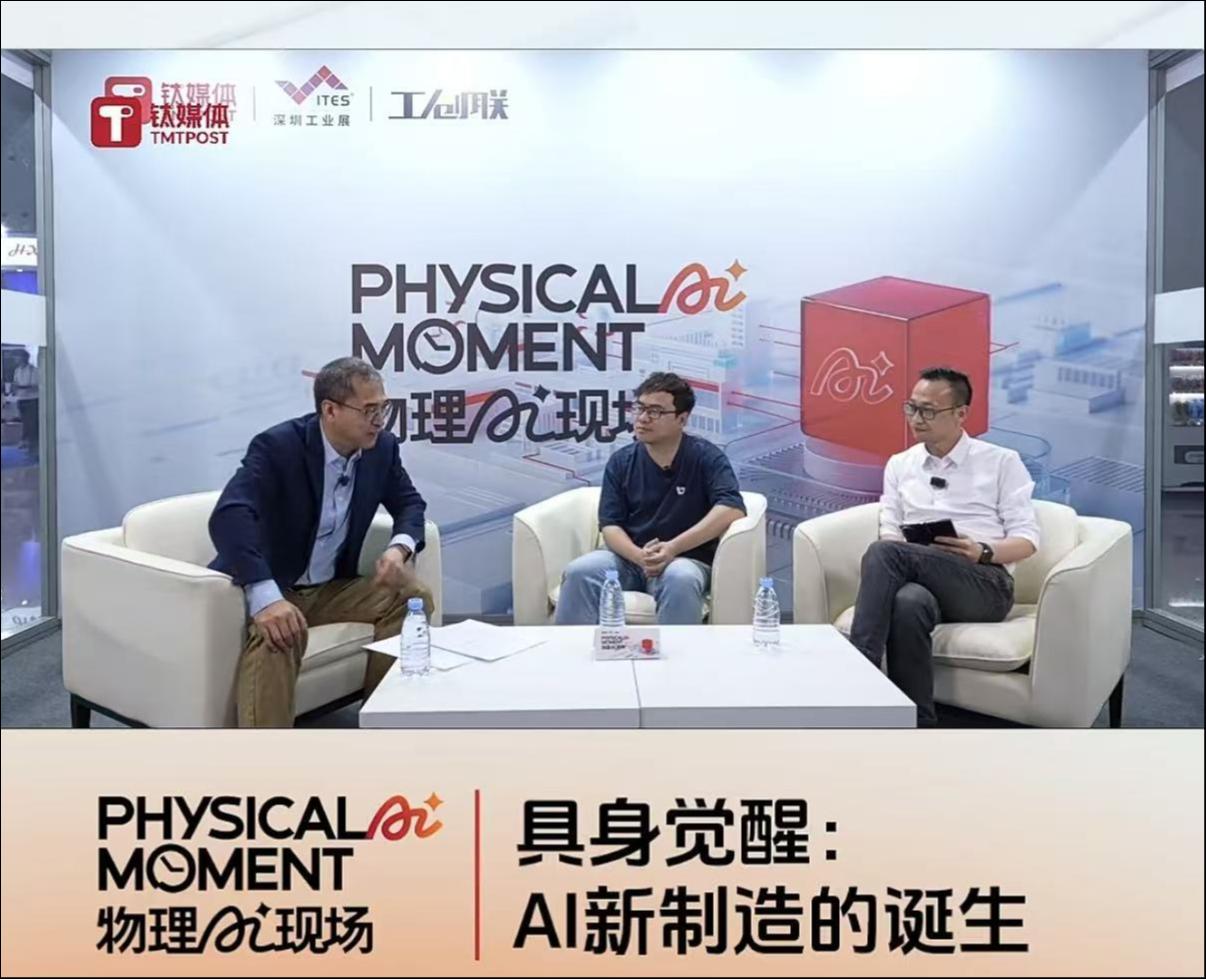 力控与运控的融合，共话具身智能“小脑”进化的破局之道