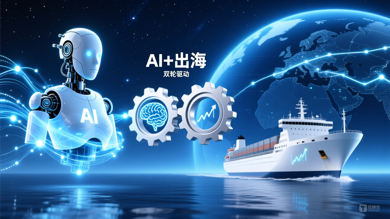 “AI+出海”双轮驱动，2025年蓝色光标净利润增长177.29% ｜ 出海参考