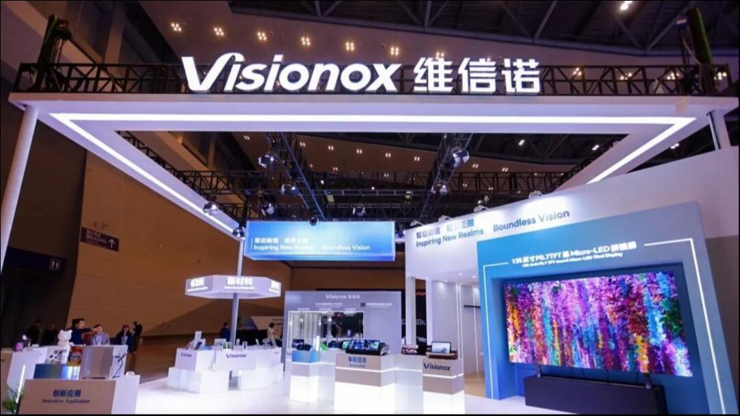 维信诺ViP量产落地：中国OLED走到“改写规则”的十字路口