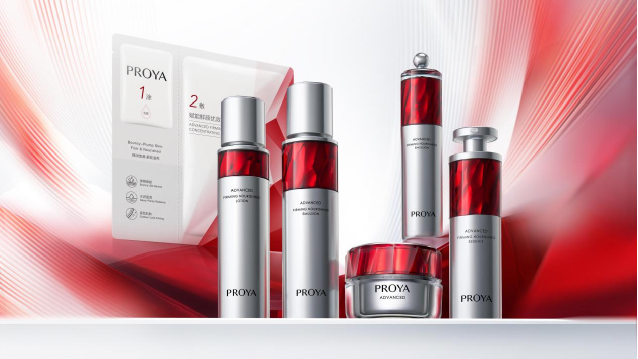 百亿防守与进击，珀莱雅业绩背后的结构性增程