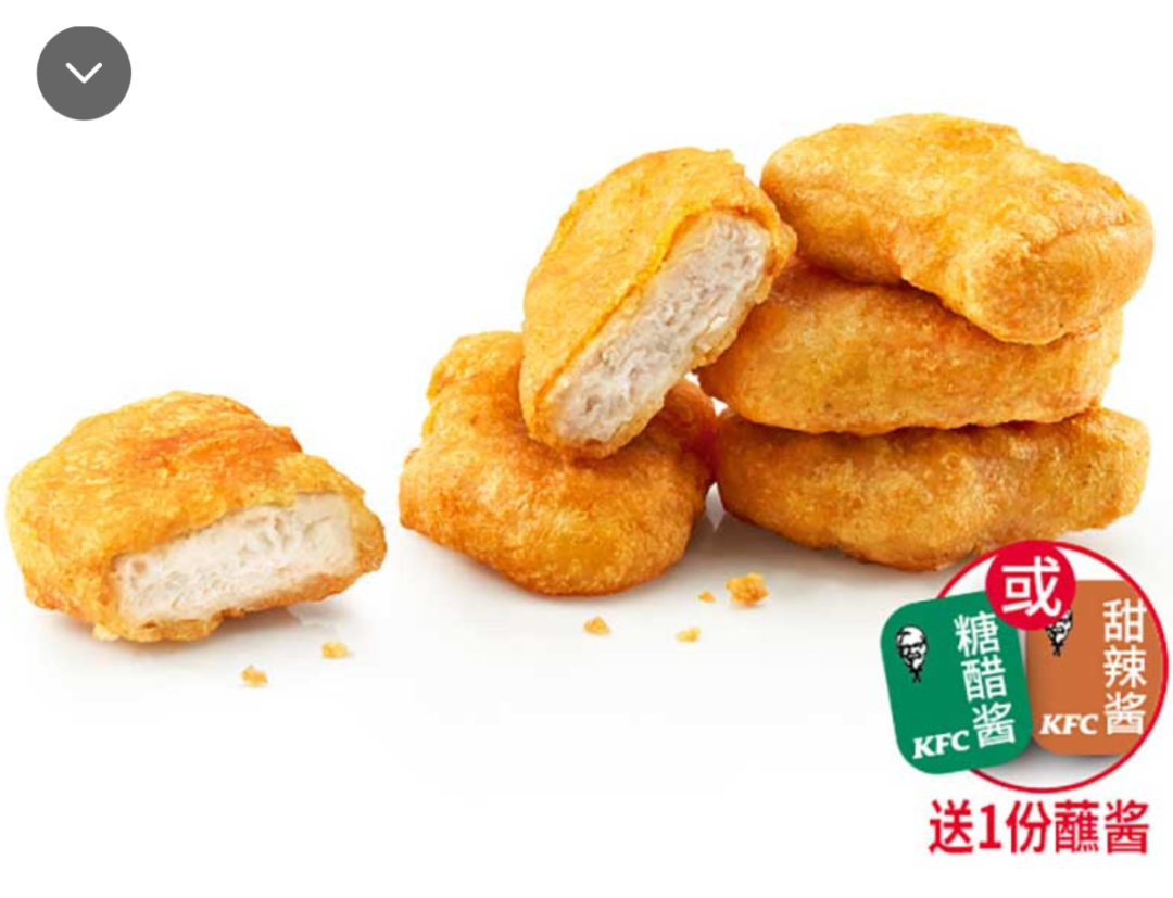 肯德基酱料收费、4个月内两次调价，餐饮涨价潮要来了吗？