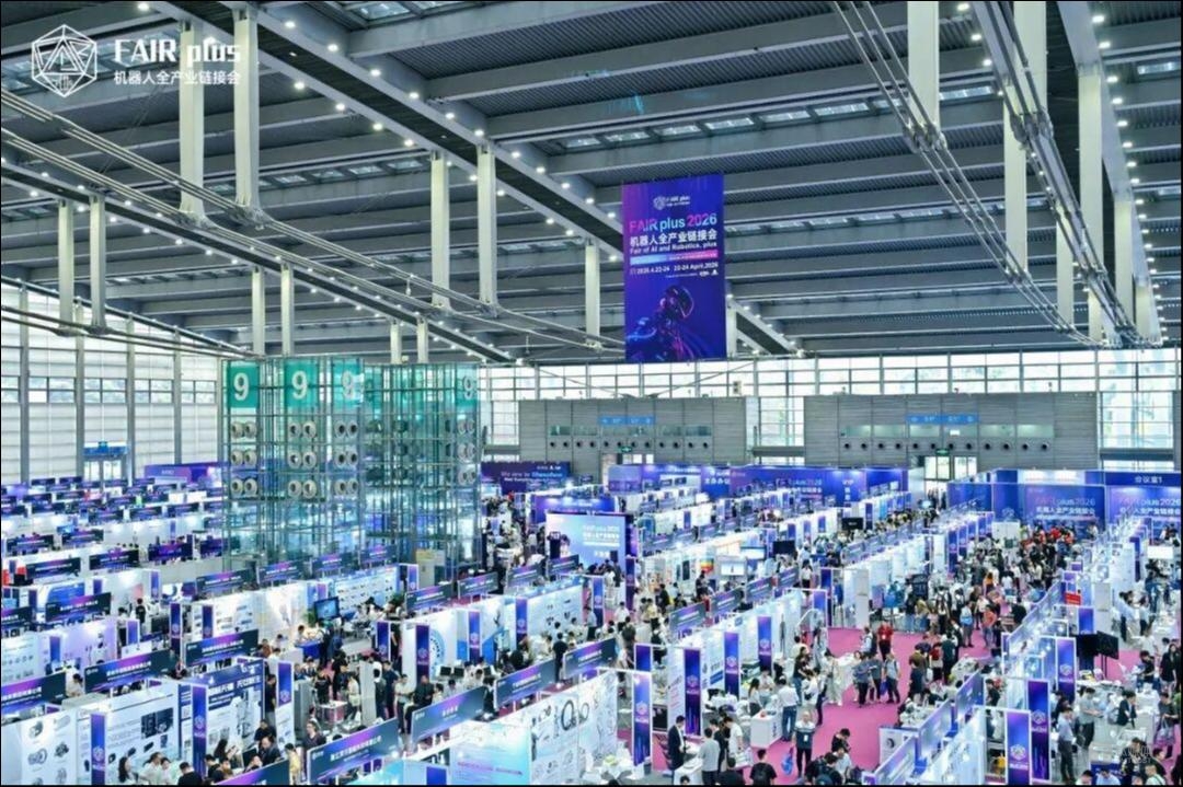 FAIR plus2026 Launches with Shenzhen Robot Whitepaper