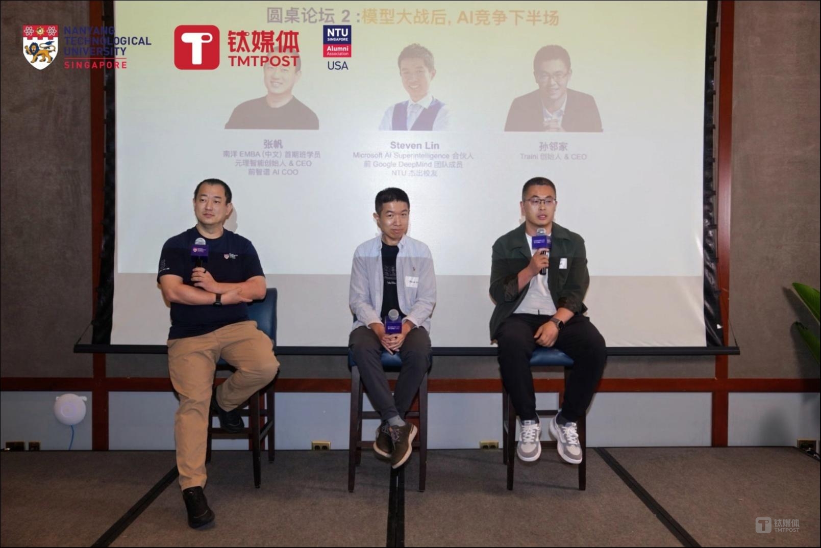 模型大战后，AI竞争的下半场在哪里？| Talk to The World @斯坦福