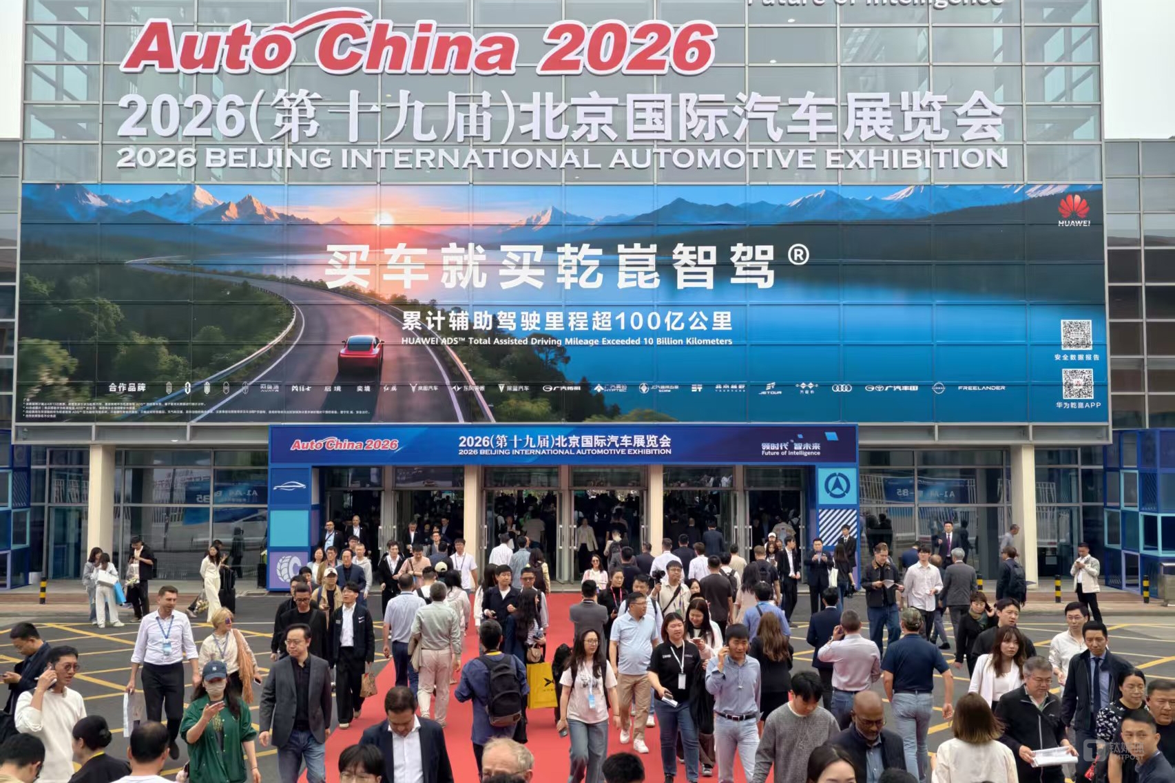 北京车展，谁在围观中国汽车？