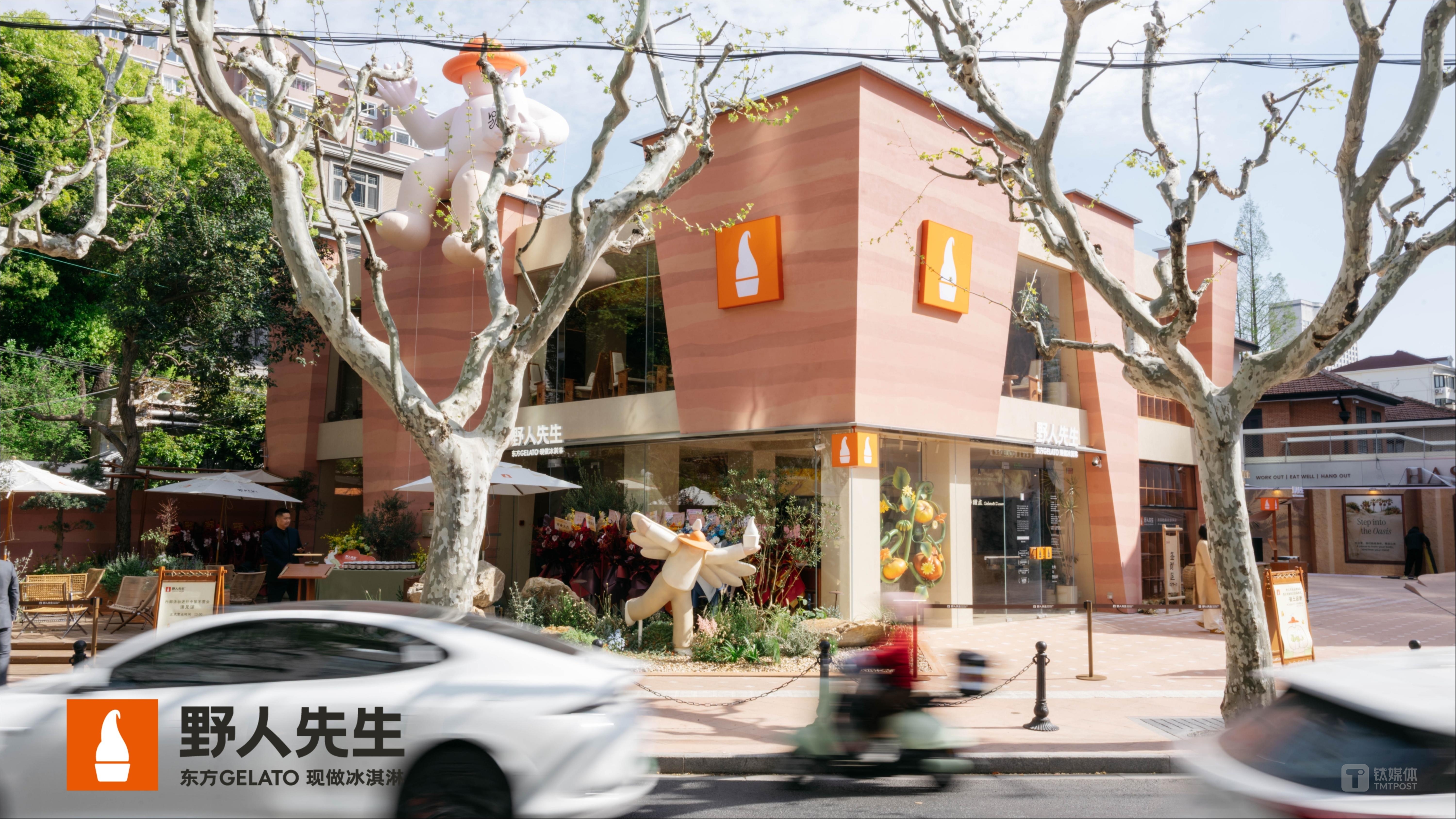 野人先生狂飙1300店，Gelato走到“新茶饮”的哪一步了？