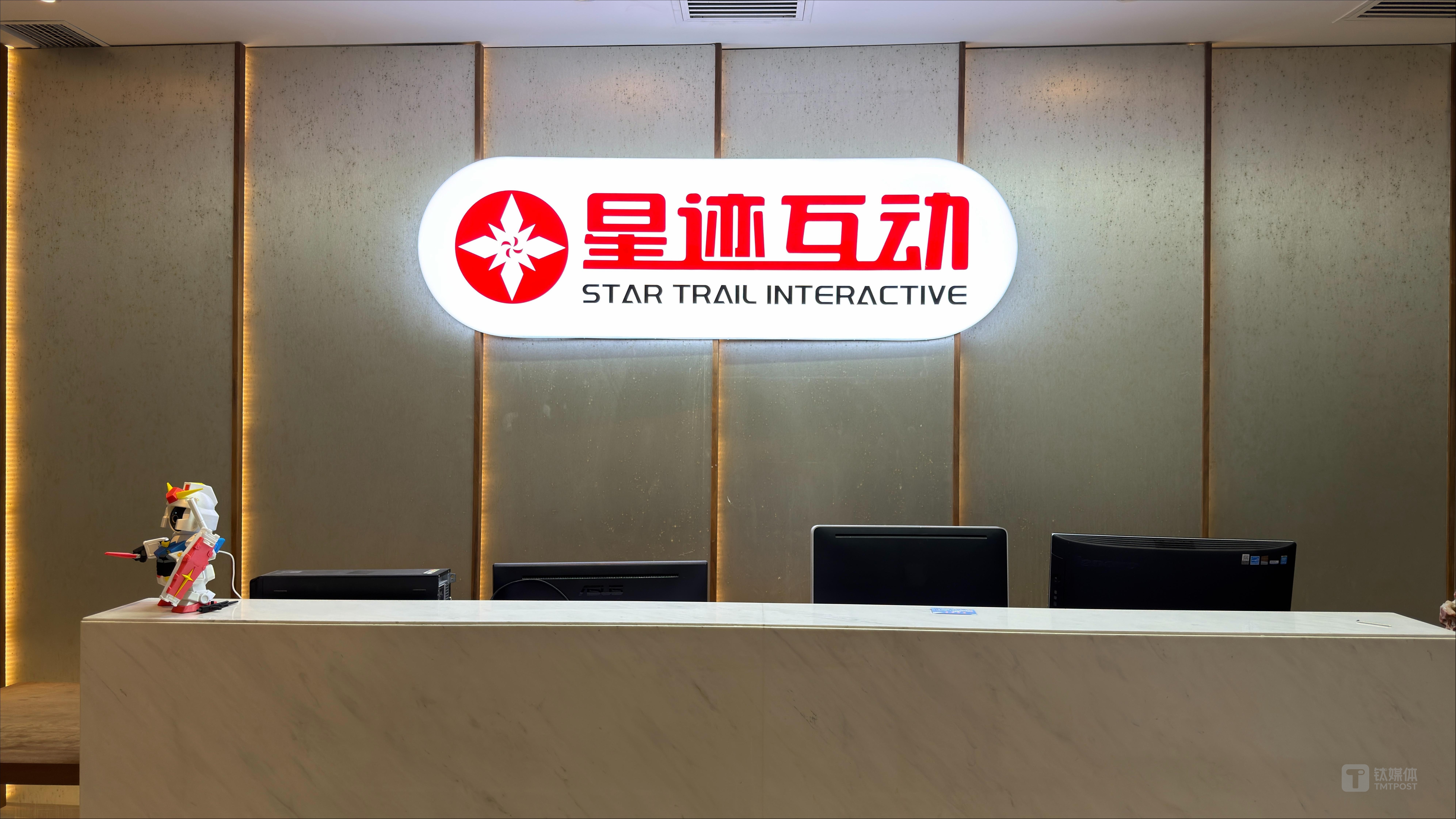 正大集团首次入局AI文娱，领投星迹互动，用“IP+出海”重做内容生意｜独家