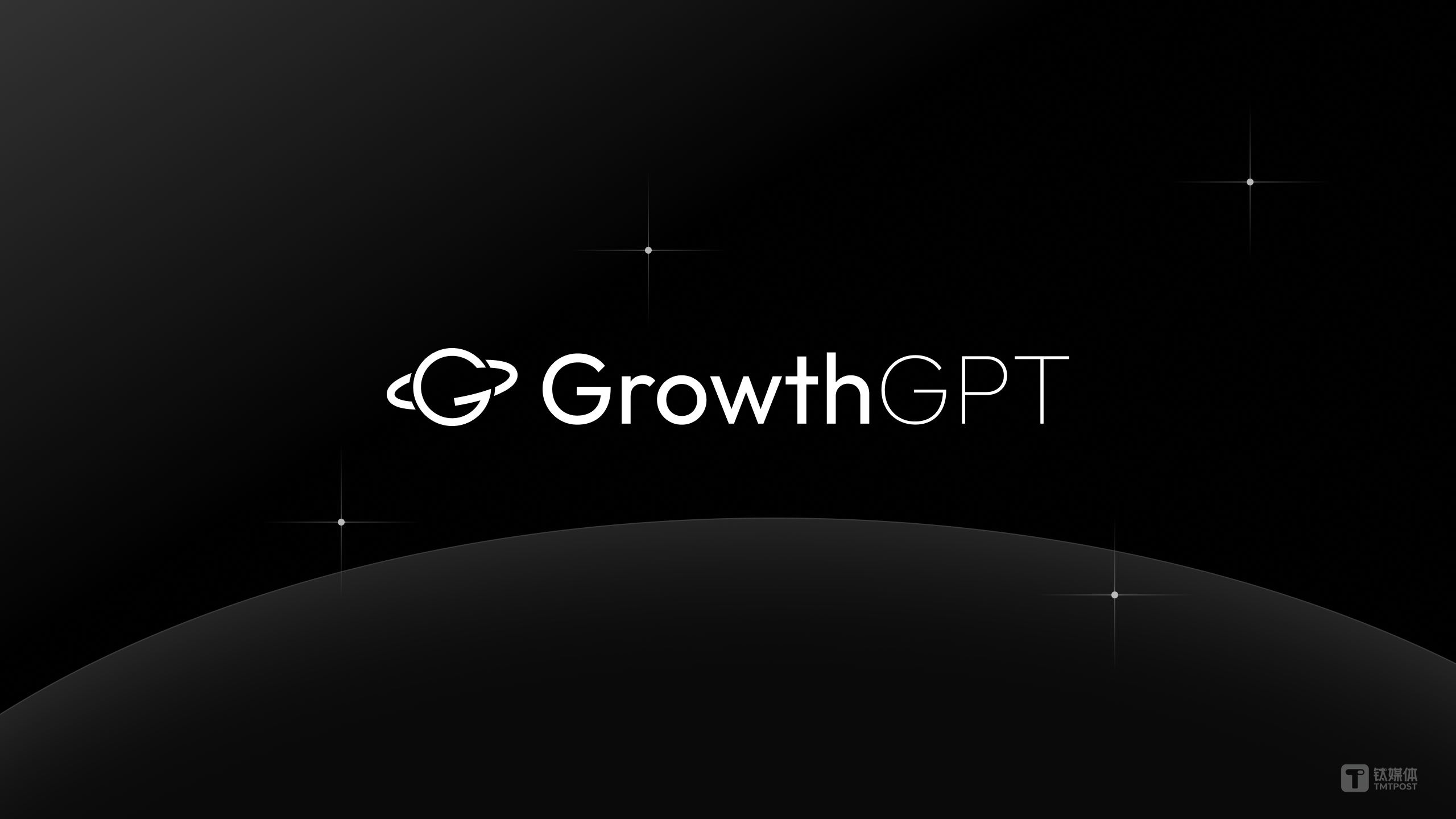 前米哈游高管创业，AI 原生增长 Agent LeapMind Growth 获CMC资本领投 | 融资速递