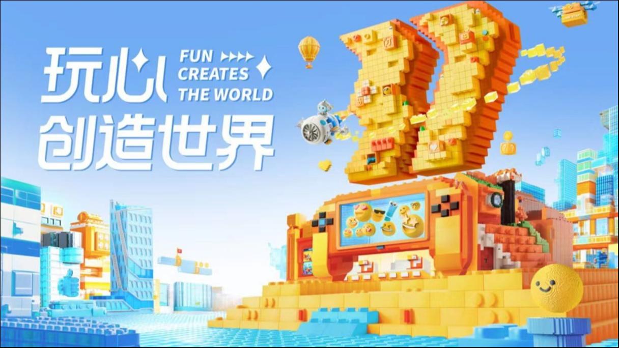 一季度净利润同比激增近六成，三七互娱走向新价值起点