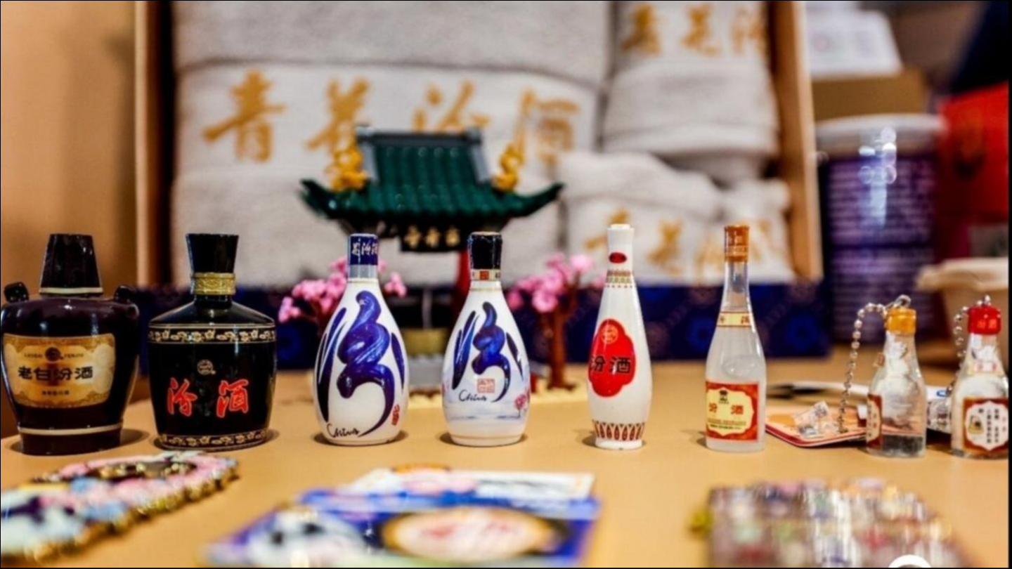 汾酒2026一季报：主动控量稳健“换挡”，盈利质量修复