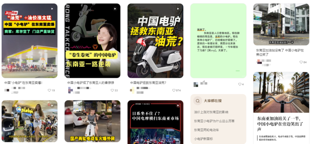 国外买不到、国内卖不动，“小电驴”凭什么拿到双重剧本？