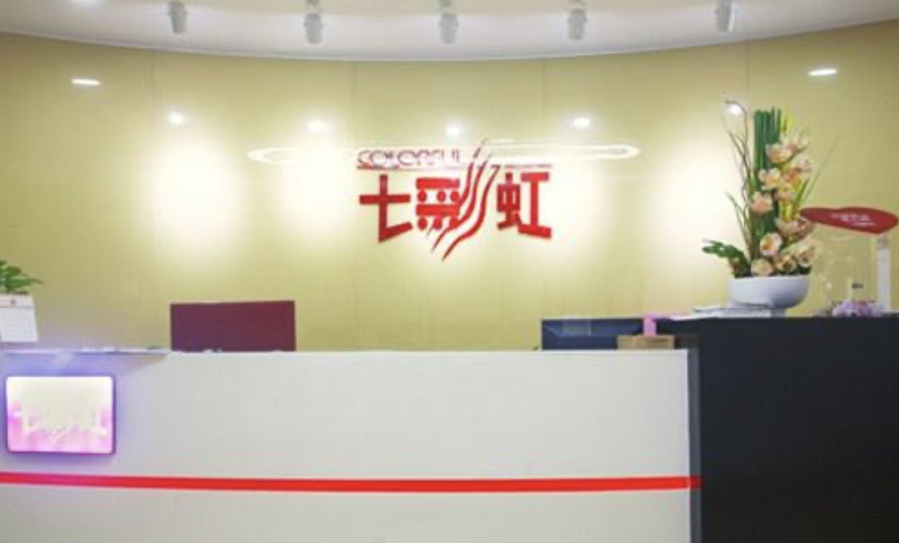 旗天科技“易主”七彩虹悬案：定增卡壳之疑与四方资本局 | 深度