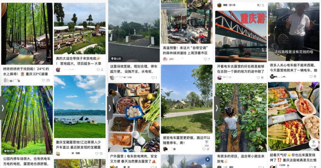 电车露营，便宜到重新定义五一旅行？