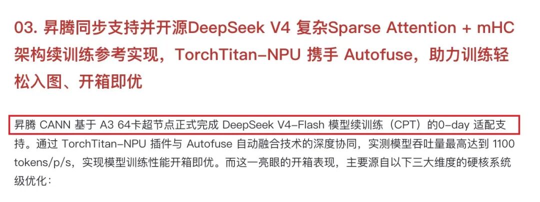 DeepSeek+华为，黄仁勋：我们的噩梦来了！