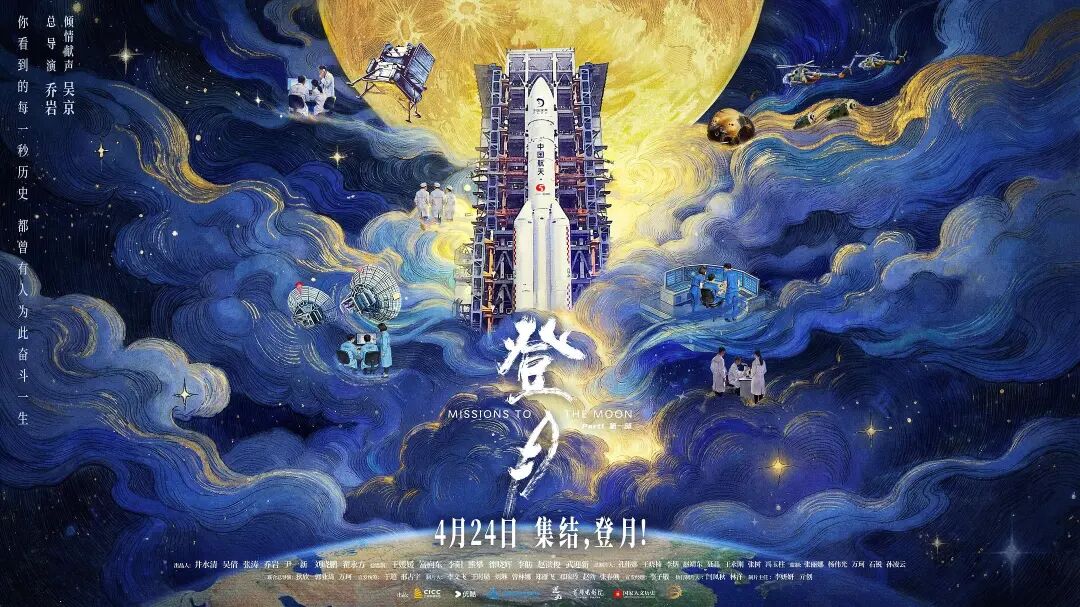 “嫦娥六号”的 53 天背后，藏着这些人一生的故事｜ 独家
