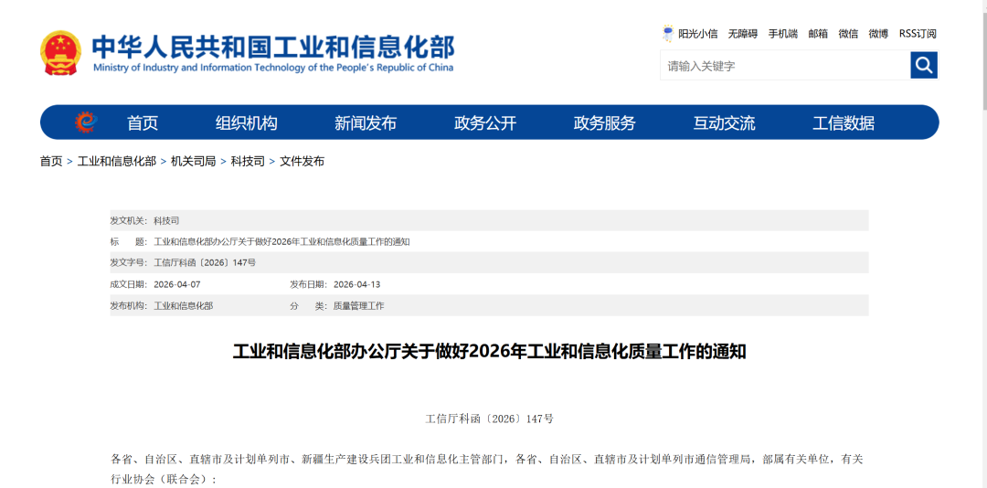 严控劣质产能，工信部重磅发文强监管，锂电与光伏内卷乱象迎拐点