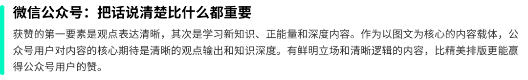 好友的一个赞，到底值多少？我们替你问了2568名消费者