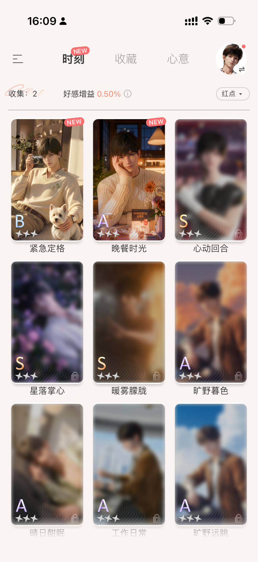 EVE的舆论风波， AI 陪伴真的不是割韭菜吗？