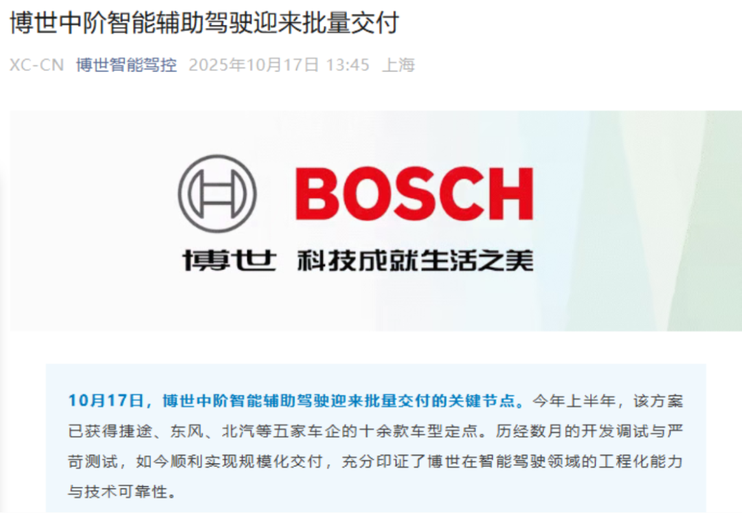 “油电同智”了，然后呢？