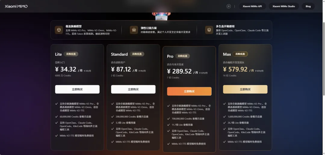小米这次也没把价格打下来