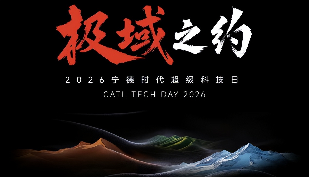 锂价暴涨，宁王为什么更赚了？