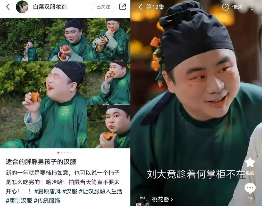 Faces Sold for 100 Yuan to AI Dramas