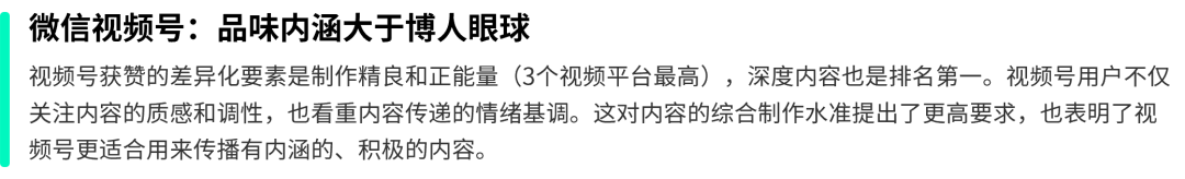 好友的一个赞，到底值多少？我们替你问了2568名消费者