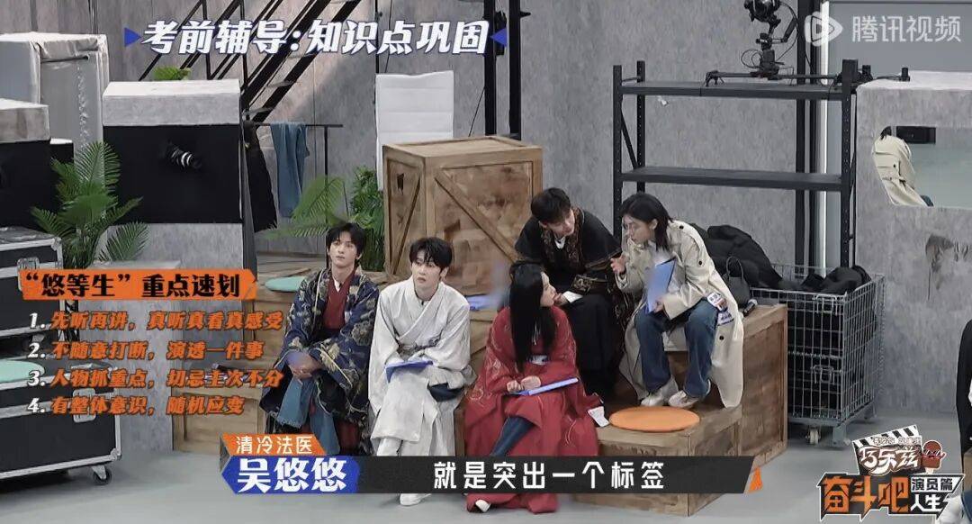 雪饼猴们“整顿”演技综艺