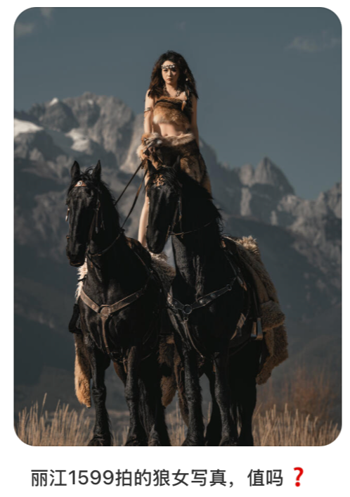 丽江做“狼女”，重庆骑摩托，年轻人谁不想这样急头白脸旅拍一回？