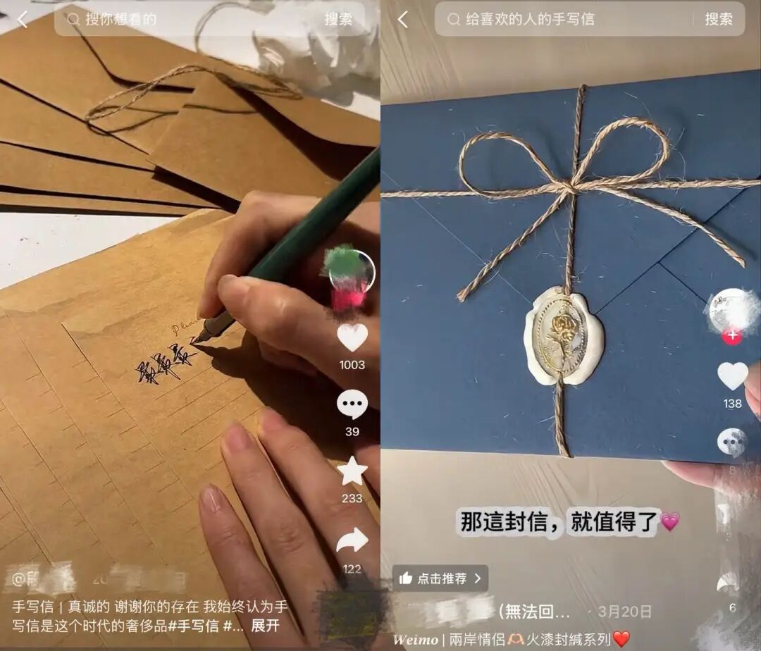 AI时代，年轻人靠手写信赚得第一桶金