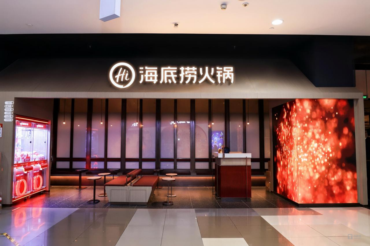 张勇回归后的首份财报，“红石榴计划”能否再造海底捞？