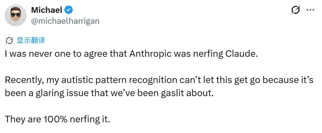 Claude Intentionally Dumbed Down?