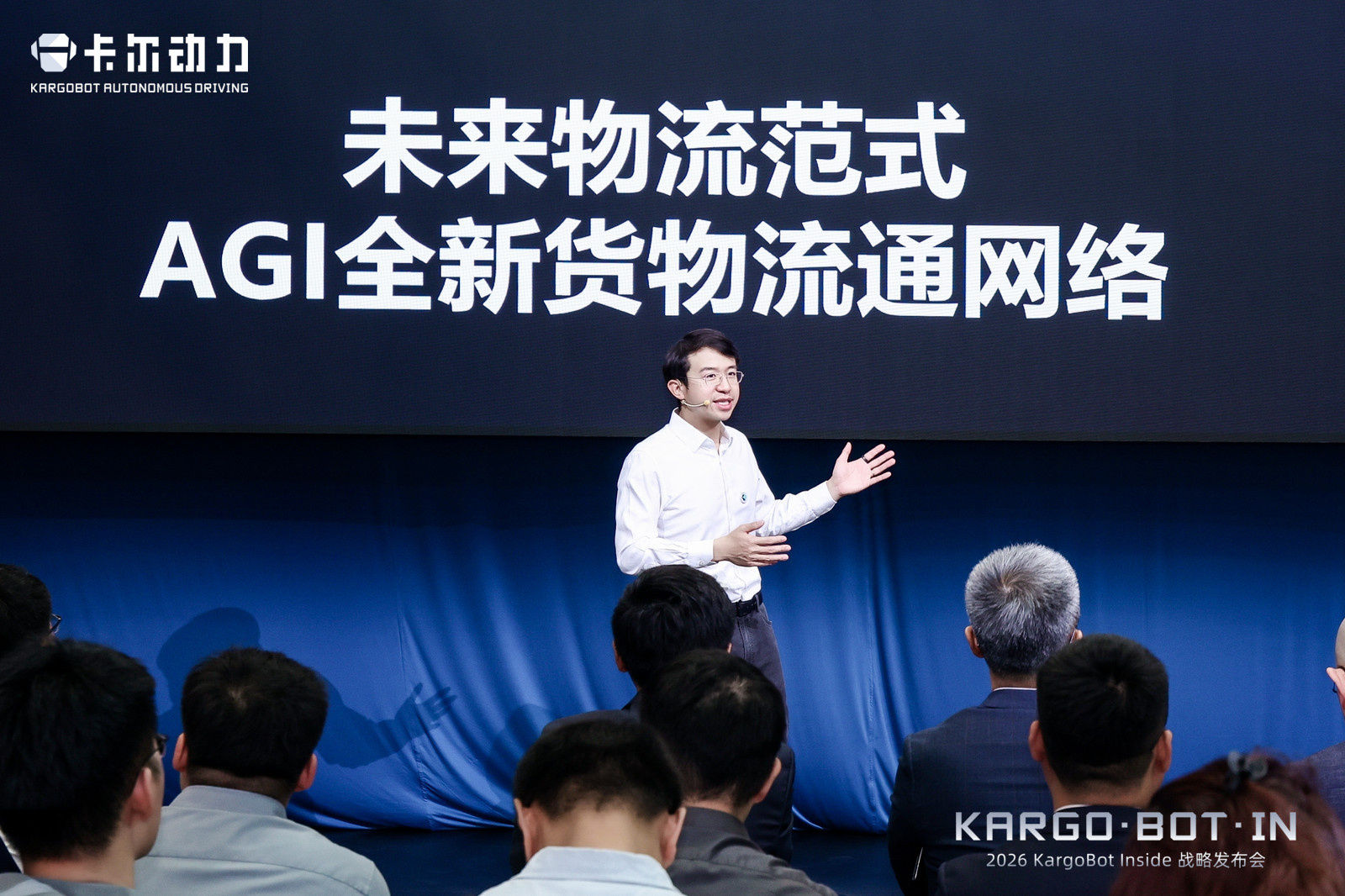 Autonomous Heavy Trucks' iPhone Moment Arrives