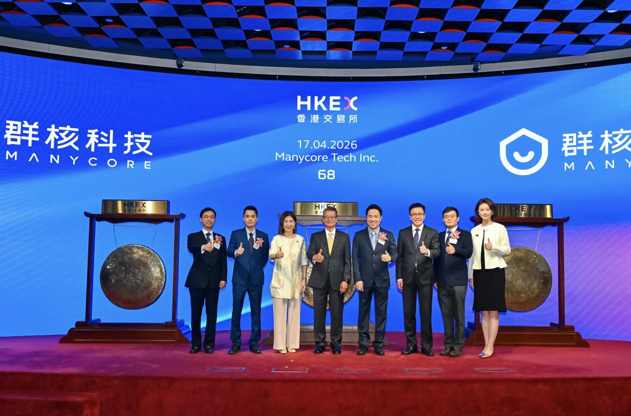 Qunhe Spatial AI IPO Oversubscribed 1591x