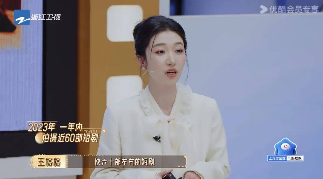 雪饼猴们“整顿”演技综艺