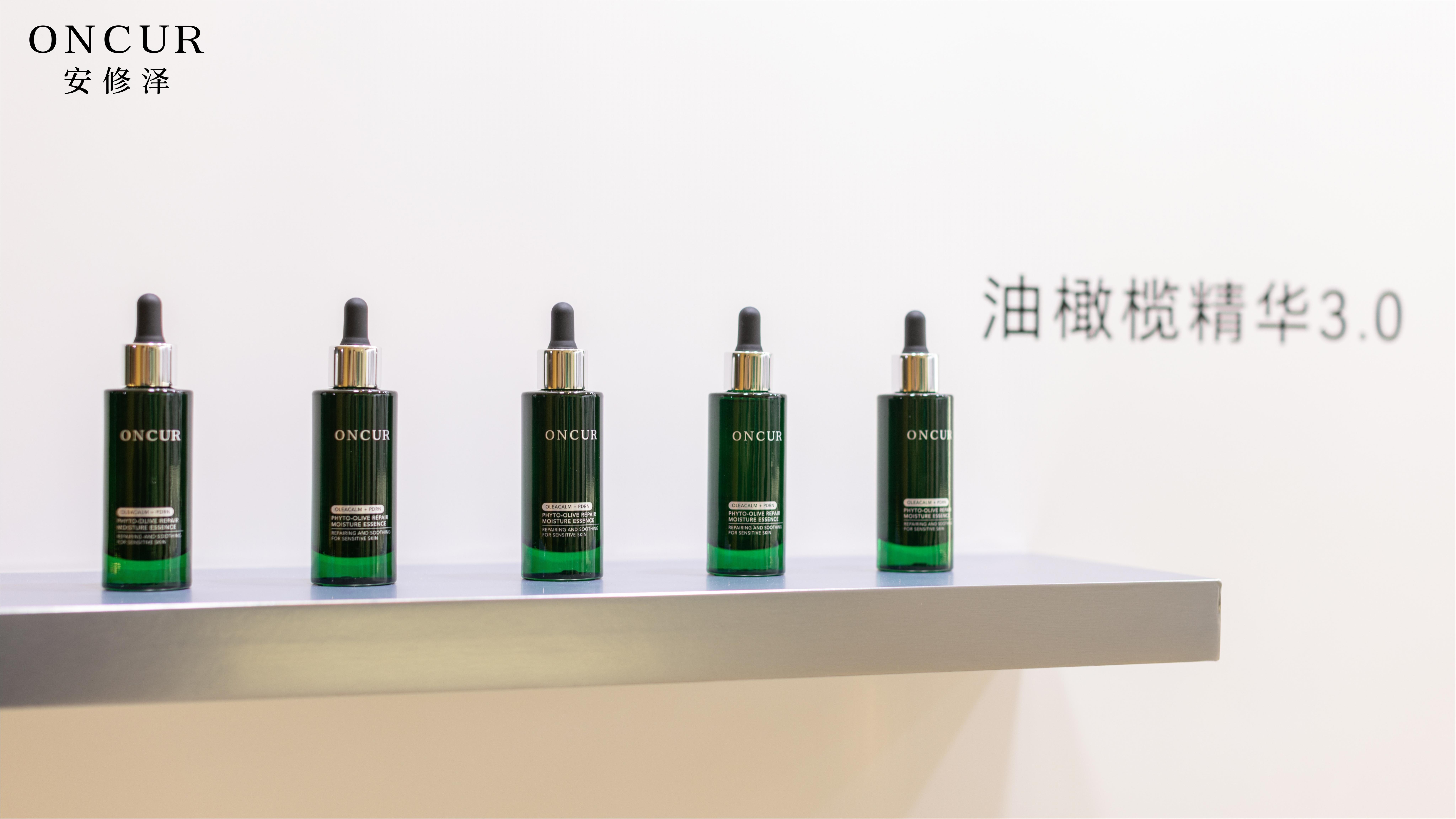 安修泽全球首发L70油橄榄因子，以“一症一解”重构油橄榄抗炎技术