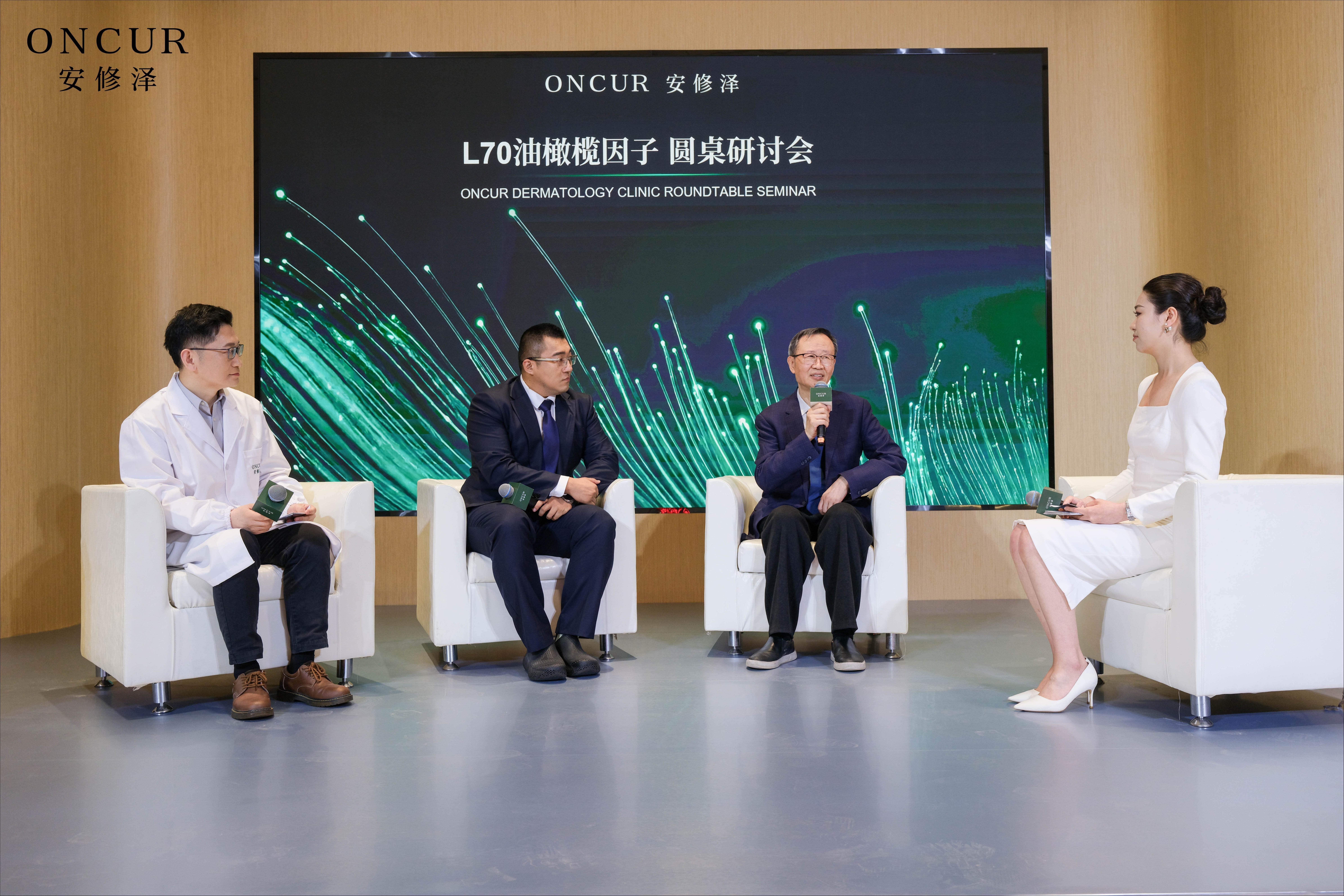 安修泽全球首发L70油橄榄因子，以“一症一解”重构油橄榄抗炎技术