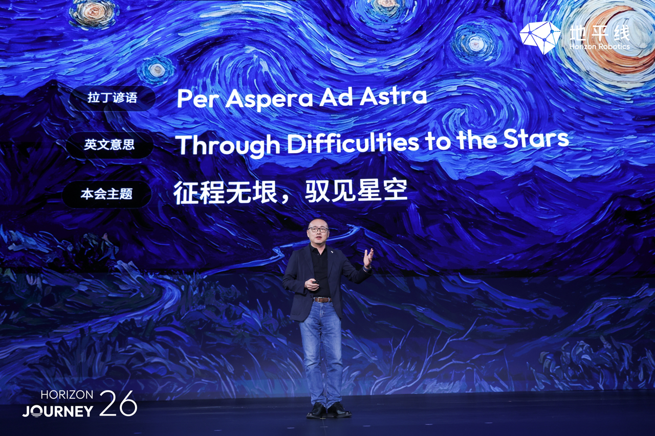 Horizon's Triple Launch Targets Vehicle AI Era