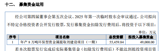 森合高科：单一产品依赖、供应商资质遭问询｜IPO观察