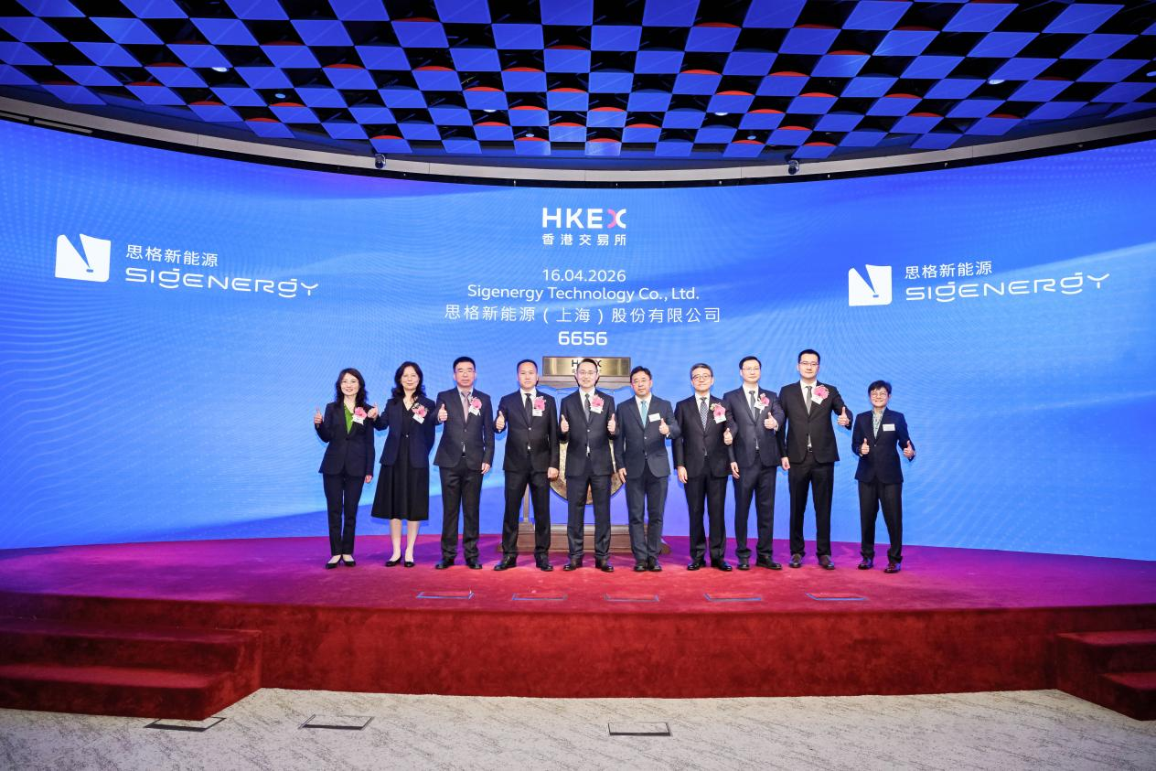 3年11月！“AI+光储一体化第一股”思格新能源刷新中国企业港股IPO最快纪录