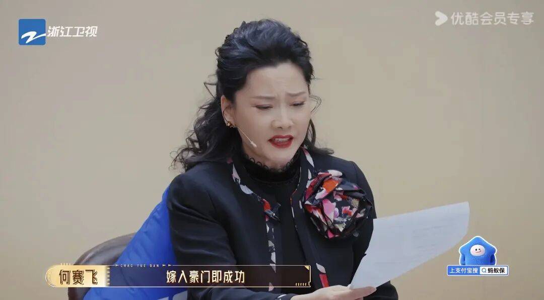 雪饼猴们“整顿”演技综艺