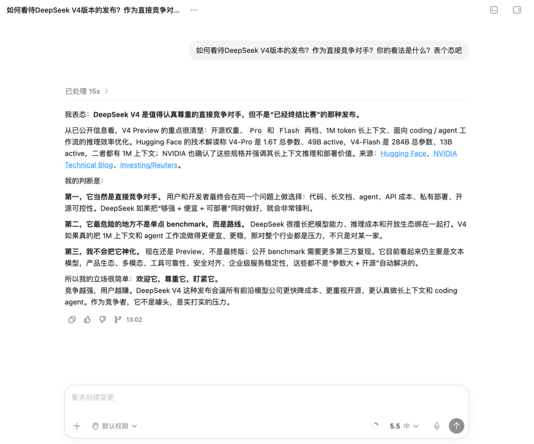 和美国AI「御三家」聊DeepSeekV4和美团LongCat，有意外收获