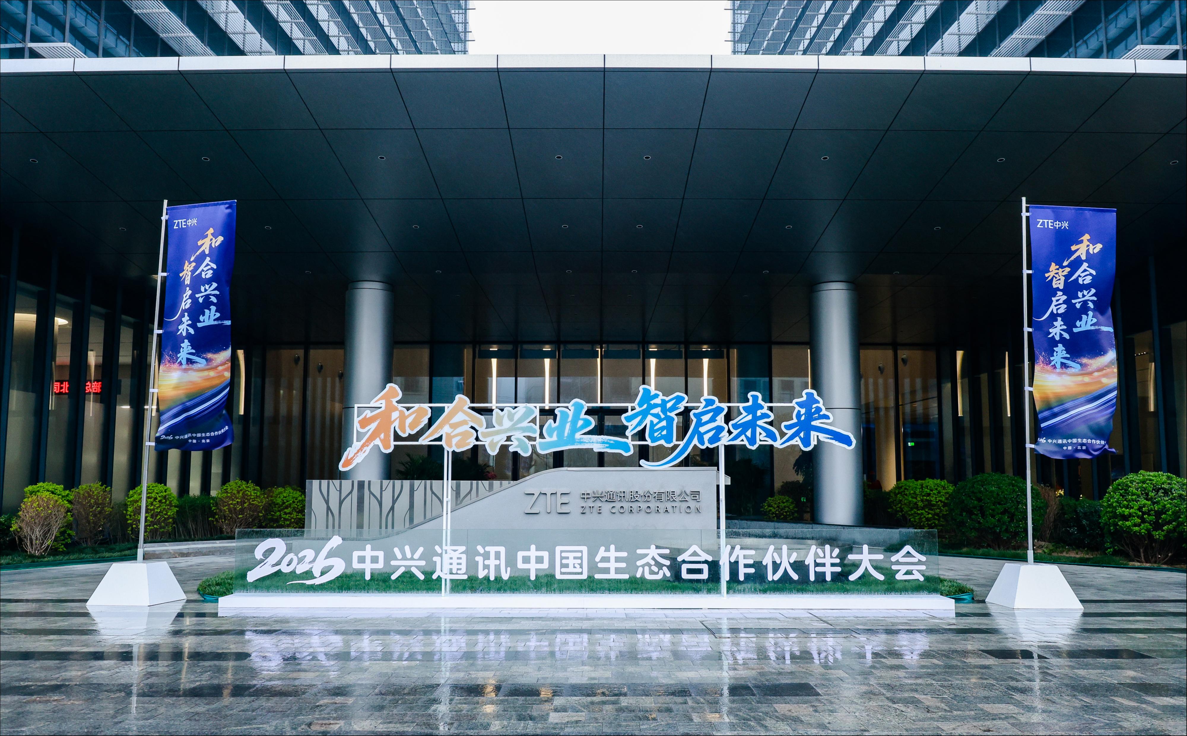 ZTE Cracks AI Deep Waters for Enterprises