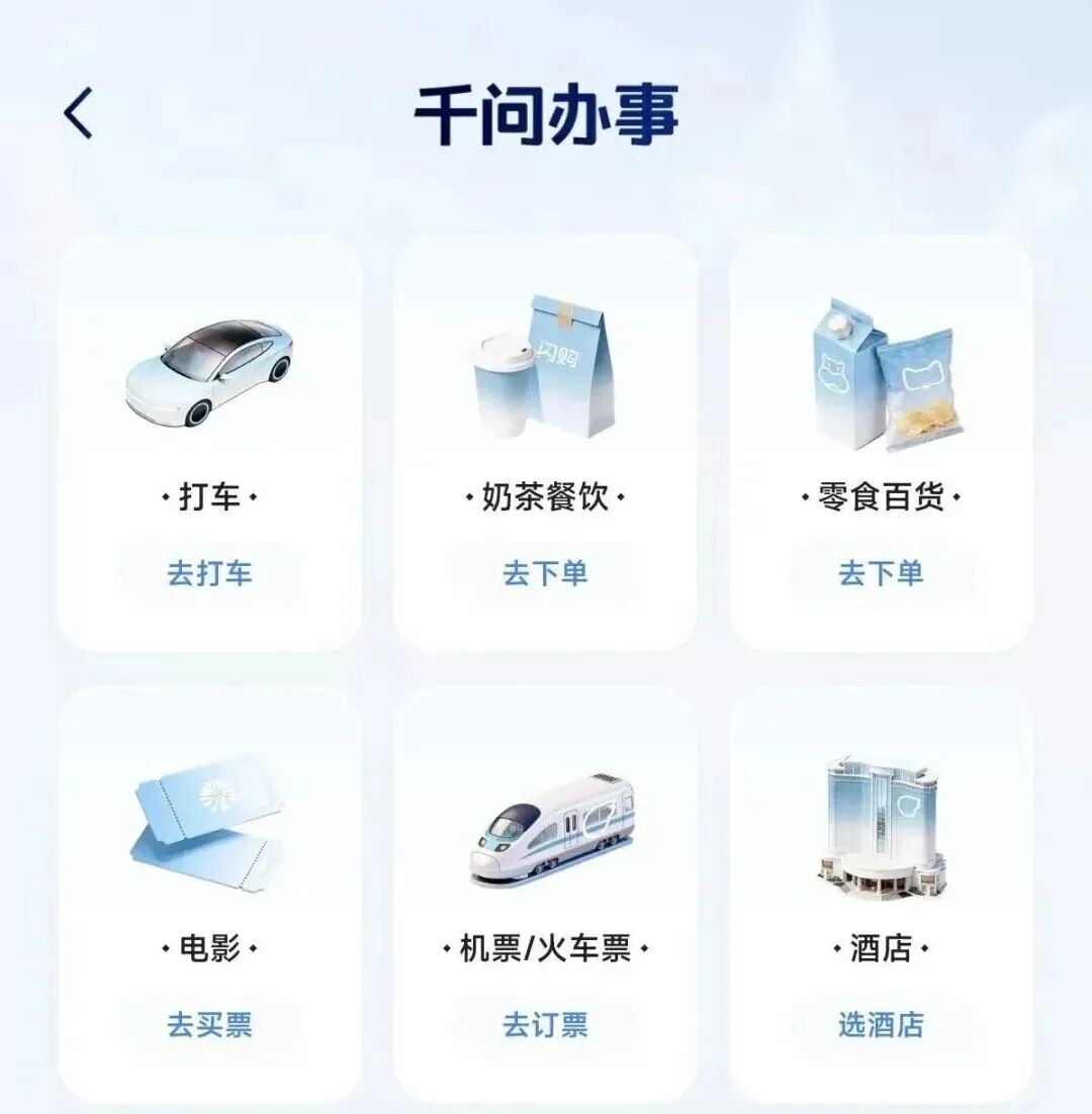 京东可以“叫车”了，但不是第二个滴滴