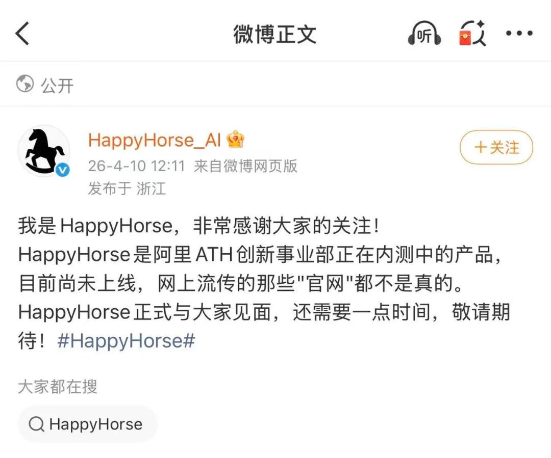 Happy Horse Counters as Alibaba Reorg Begins